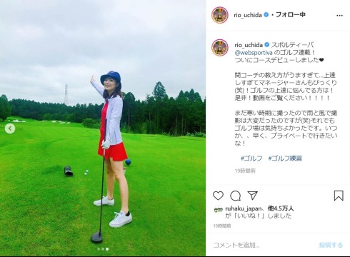 内田理央 ゴルフ サーフィン