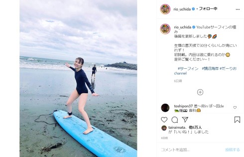 内田理央 ゴルフ サーフィン