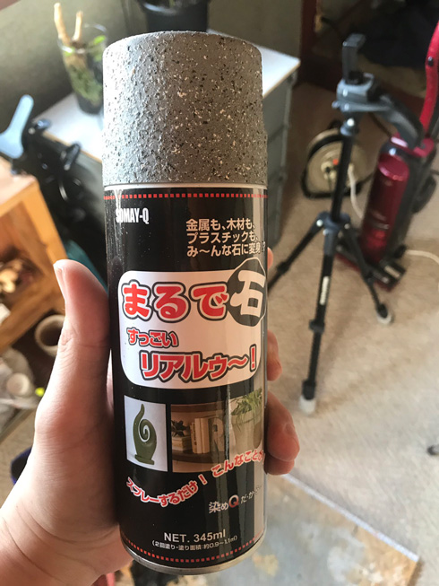 「まるで石すっごいリアルゥ〜」