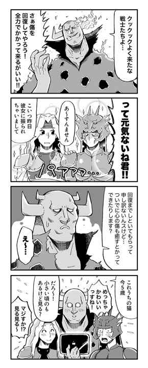 回復してくれるタイプのボス
