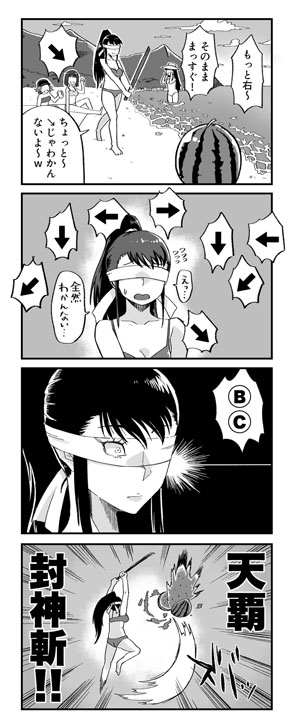 スイカ割りする格ゲーマー女子