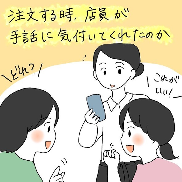 育児漫画エッセイ