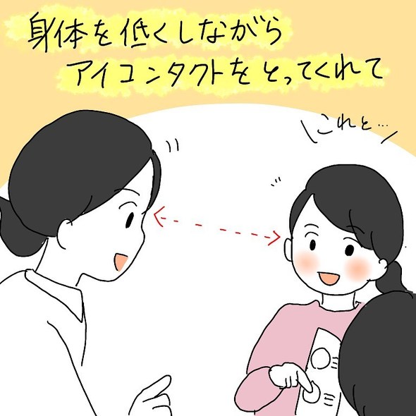 育児漫画エッセイ