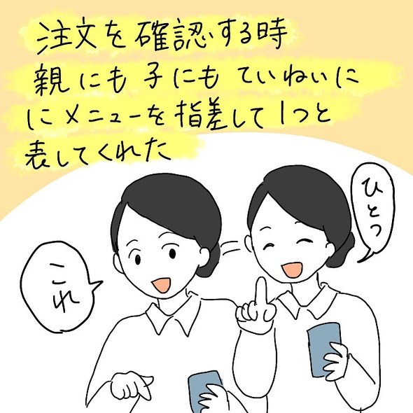 育児漫画エッセイ