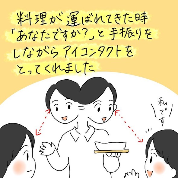 育児漫画エッセイ