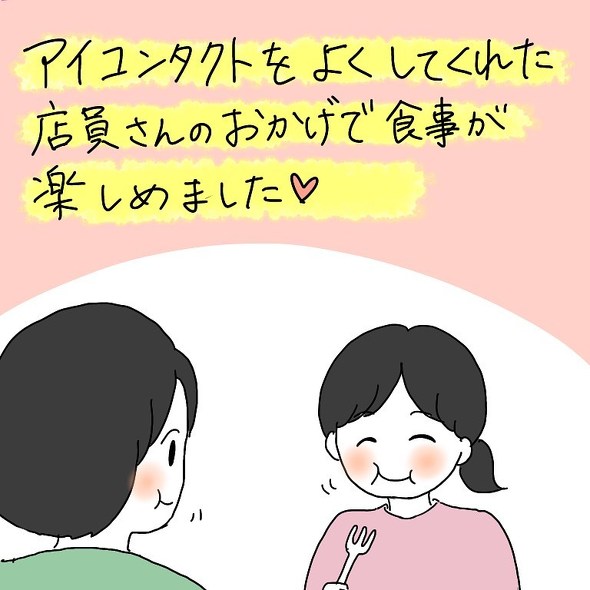 育児漫画エッセイ