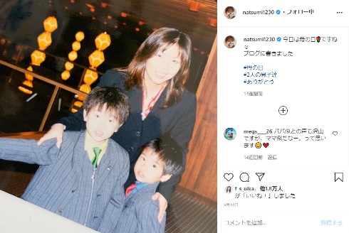 小川菜摘 浜田雅功 浜ちゃん 次男 ブログ