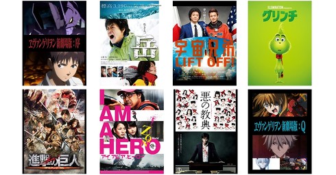 Amazon Prime Video見放題が終了