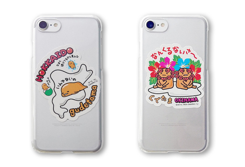 全国ご当地ぐでたまステッカー