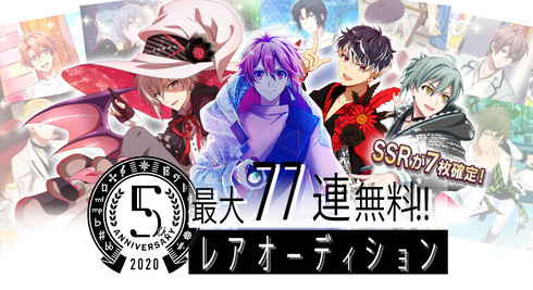 アイドリッシュセブン 5周年記念 種村有菜 IDOLiSH7 TRIGGER Re:vale ZOOL