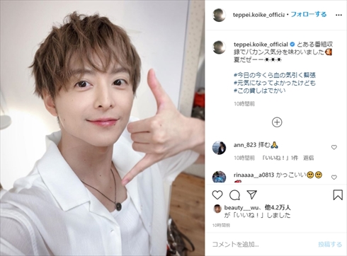 小池徹平 ウエンツ瑛士 今夜くらべてみました 代打 代役 カモンヌさん インスタ WaT