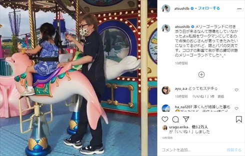 田村淳 娘 インスタ ロンドンブーツ1号2号