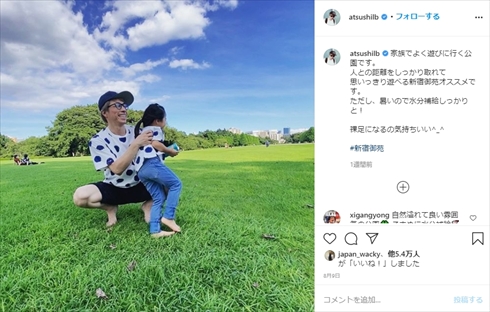 田村淳 娘 インスタ ロンドンブーツ1号2号