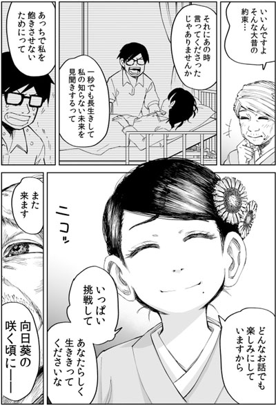 3P