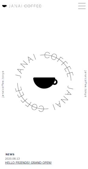 表向き コーヒースタンド 裏でこっそりバーを営んでいる 店 JANAI COFFEE 恵比寿