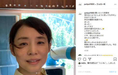 石田ゆり子 お見合い 報道 苦言