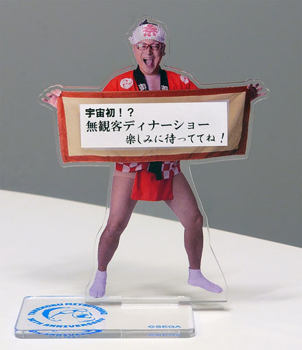 光吉猛修無観客ディナーショー