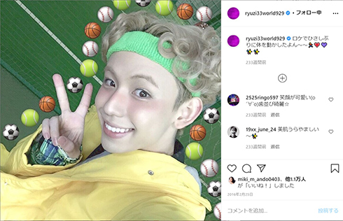 りゅうちぇる ぺこ バラエティー