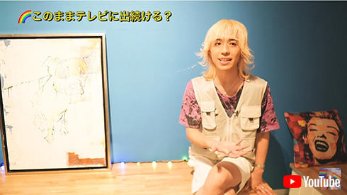 りゅうちぇる ぺこ バラエティー