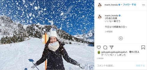 本田姉妹 望結 紗来 真凜 誕生日 19歳 インスタ フィギュアスケート
