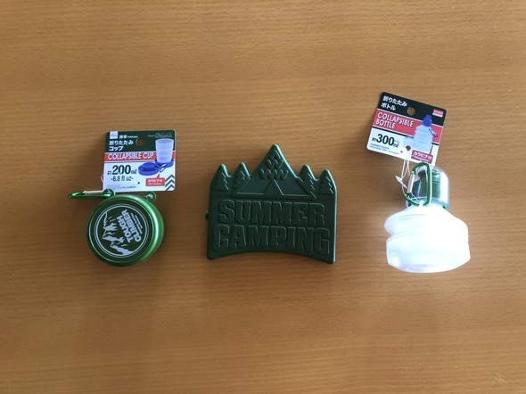 ダイソーアウトドアグッズ