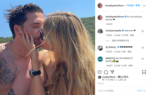 デビッド・ベッカム ブルックリン ロメオ クルース ハーパー 息子 娘 末っ子