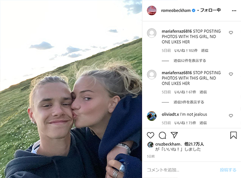 デビッド・ベッカム ブルックリン ロメオ クルース ハーパー 息子 娘 末っ子