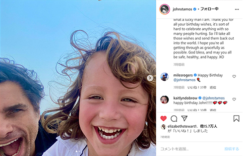 ジョン・ステイモス フルハウス フラーハウス NETFLIX ネトフリ 吹き替え 堀内賢雄 誕生日 57歳 息子 結婚 年齢