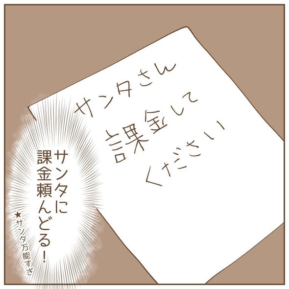 育児漫画エッセイ