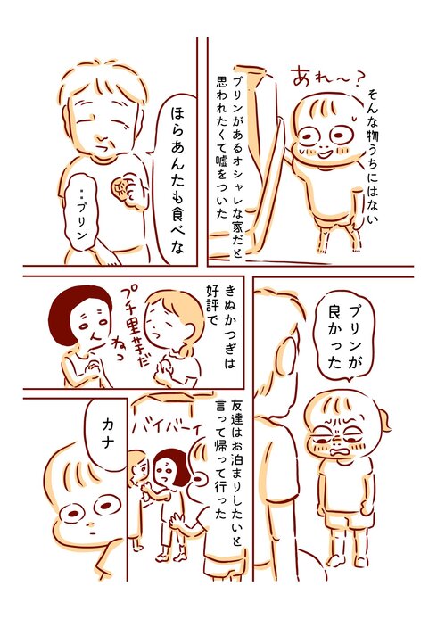 おばあちゃんとの思い出03