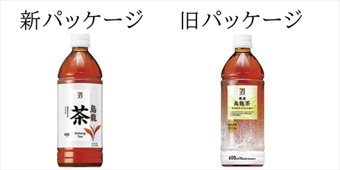 セブン セブンプレミアム