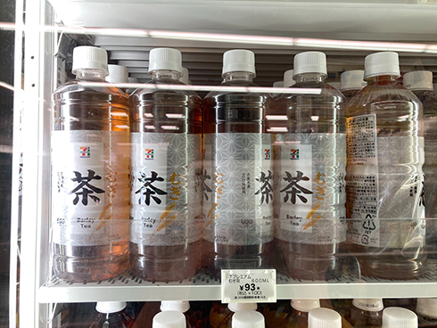 セブン セブンプレミアム