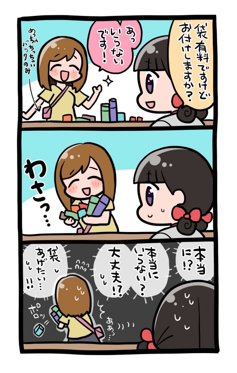 レジ袋 コンビニ スーパー