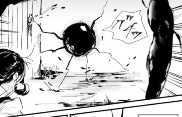 ミュータント 漫画 核戦争 荒廃 SF 魔木