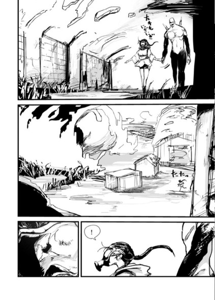 ミュータント 漫画 核戦争 荒廃 SF 魔木