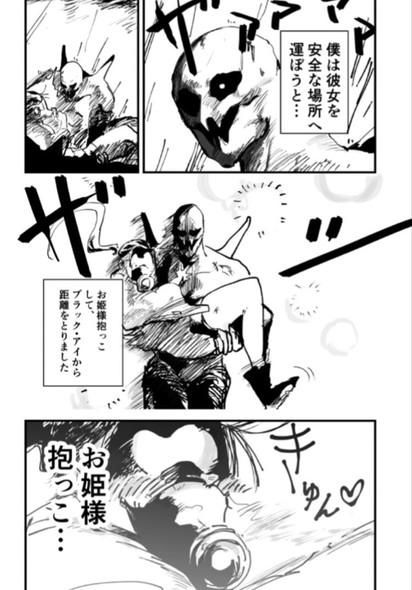 ミュータント 漫画 核戦争 荒廃 SF 魔木
