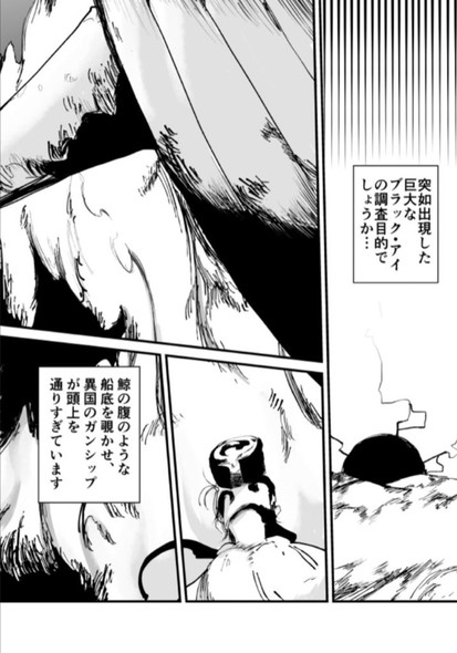 ミュータント 漫画 核戦争 荒廃 SF 魔木