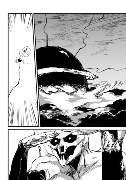 ミュータント 漫画 核戦争 荒廃 SF 魔木