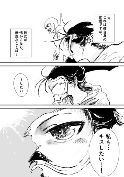 ミュータント 漫画 核戦争 荒廃 SF 魔木