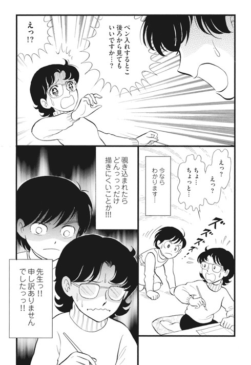 薔薇はシュラバで生まれる