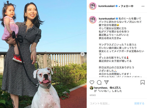 紅蘭 娘 反抗期