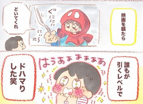 当時中３だった兄がもののけ姫にドハマりした話06