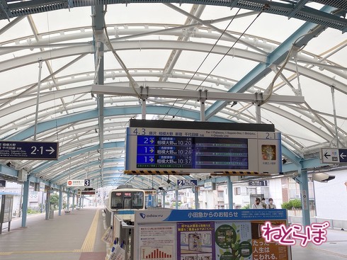 片瀬江ノ島駅
