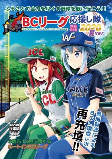 同人誌 図書館 司書