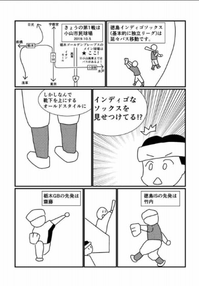 同人誌 図書館 司書