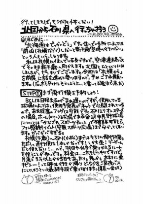 同人誌 図書館 司書