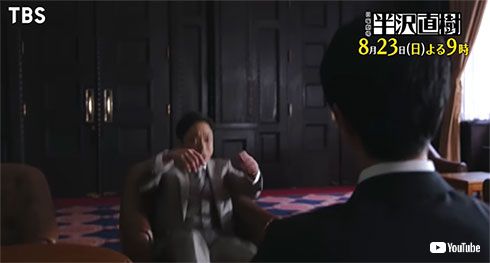 半沢直樹 香川照之 大和田