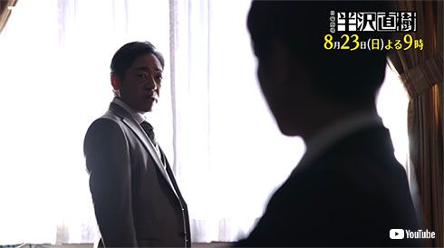 半沢直樹 香川照之 大和田