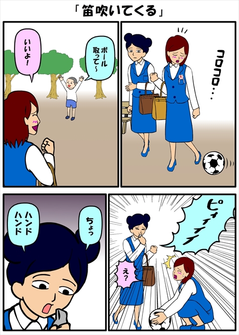 耐え子の日常