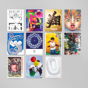 東京2020公式アートポスターコレクション
